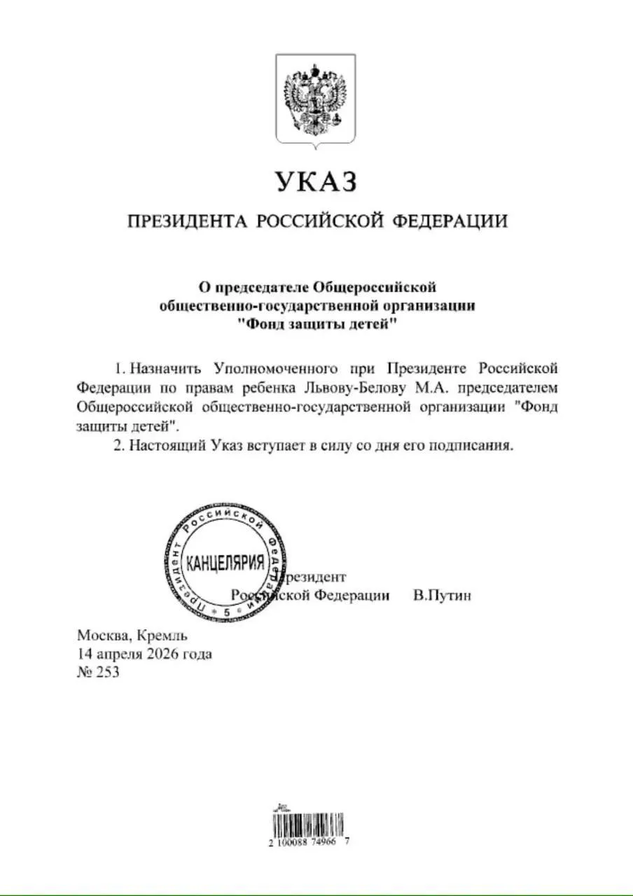 Константин Малофеев: Поздравляю мою дорогую супругу с оказанным ей высоким доверием Президента!