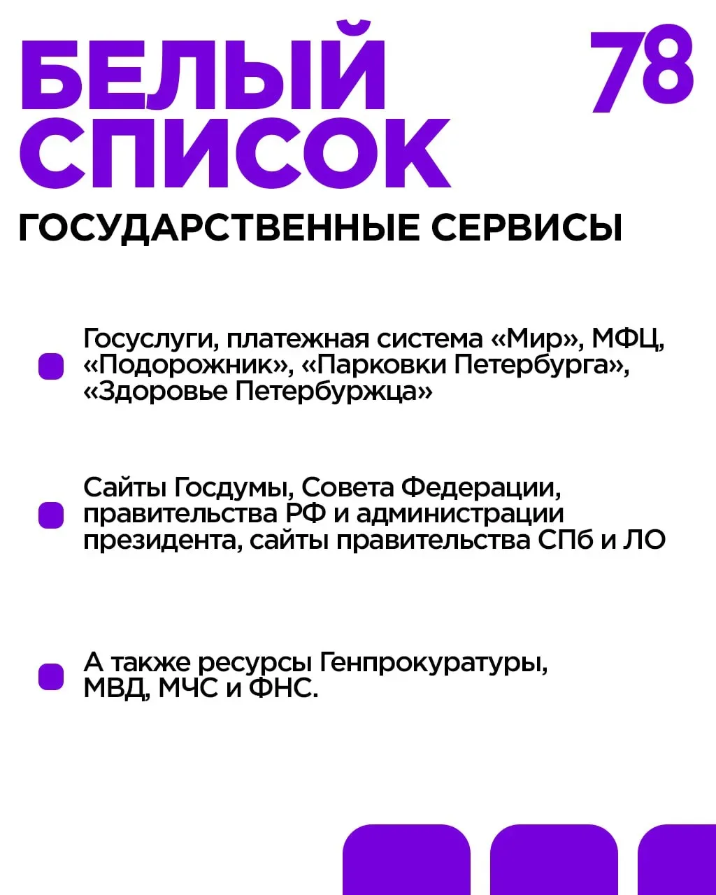Интернет опять «лёг»? Сохраняем спокойствие Интернет опять «лёг»? Сохраняем спокойствие