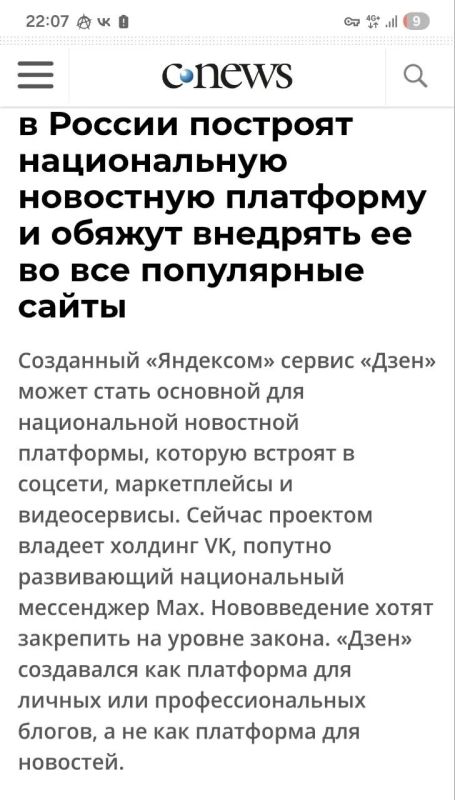 ������ ����������: ���.. � ��� ���� �������, ������ �������� � ����������� ���� �������� ����. ����� �������, �������, ������? � 2026 ���� ���������� �������-�������? �������� � ���������� �����, ��������� ������������...