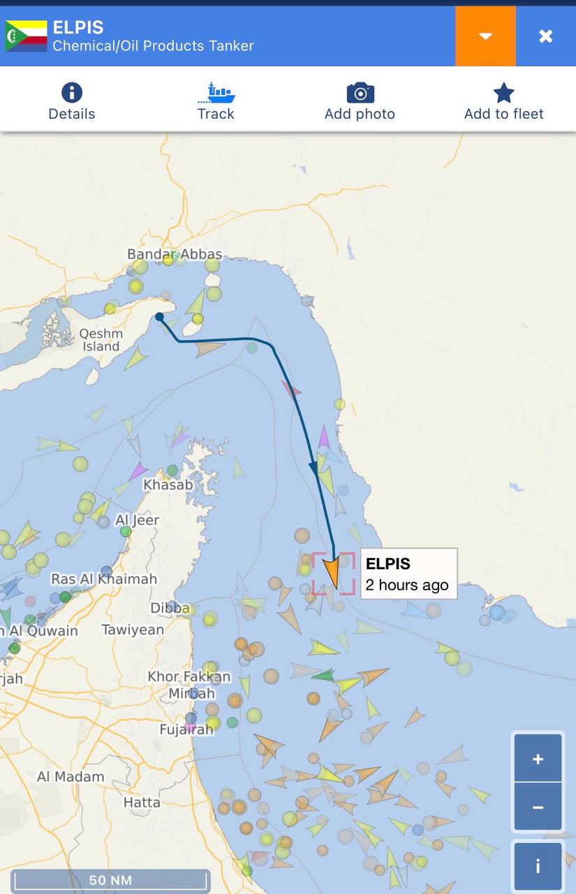Похоже, что морская блокада Ирана, введённая США, уже действует — суда из иранских портов останавливают в районе между Сохаром и Бендер-Джаском