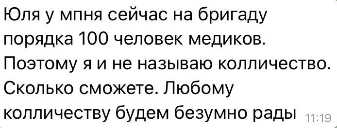 Юлия Витязева: Стараюсь не обращать на такое внимание, но иногда у постоянно кипящего чайника срывает крышку Юлия Витязева: Стараюсь не обращать на такое внимание, но иногда у постоянно кипящего чайника срывает крышку