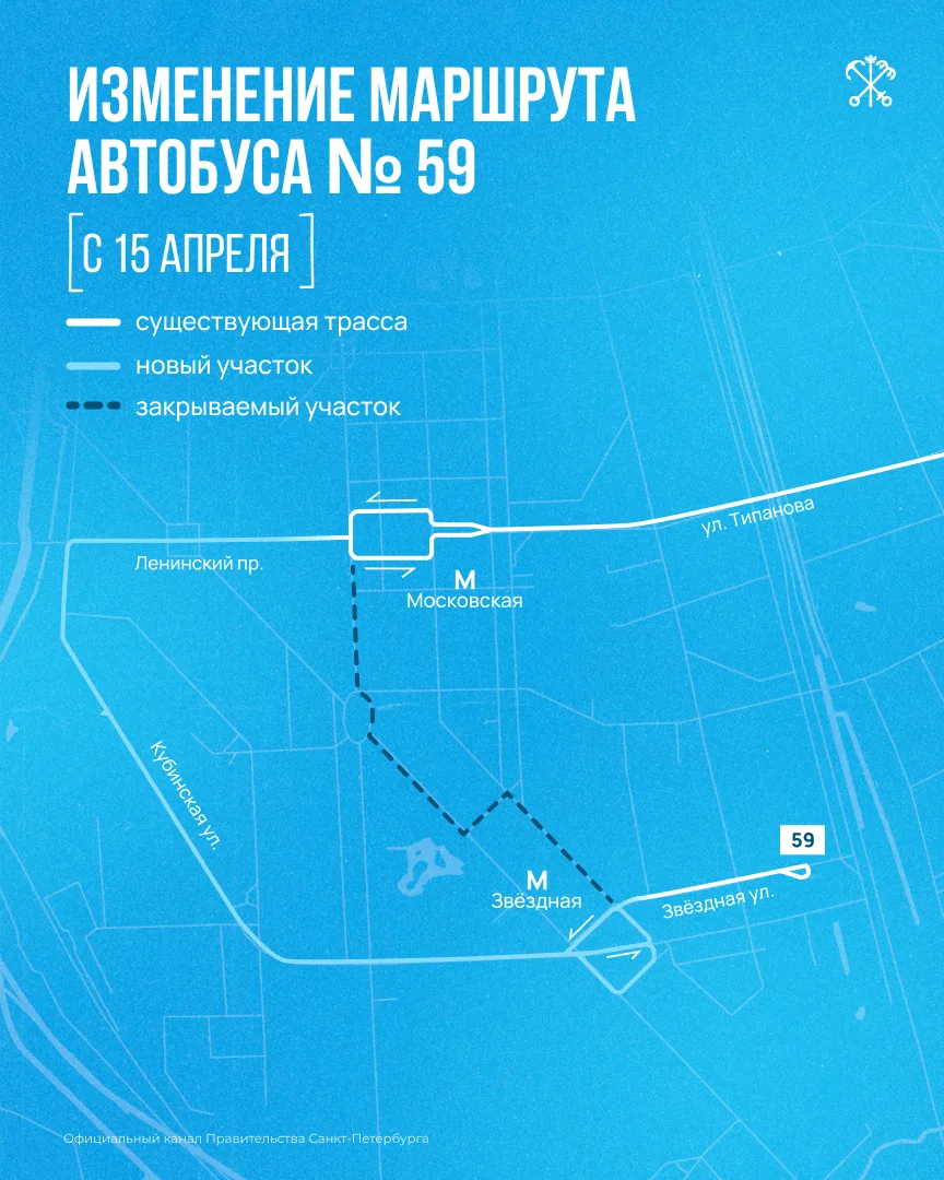 С завтрашнего дня изменятся трассы трёх автобусных и одного троллейбусного маршрутов в Приморском и Московском районах