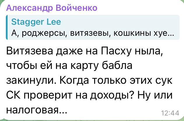 Юлия Витязева: Стараюсь не обращать на такое внимание, но иногда у постоянно кипящего чайника срывает крышку