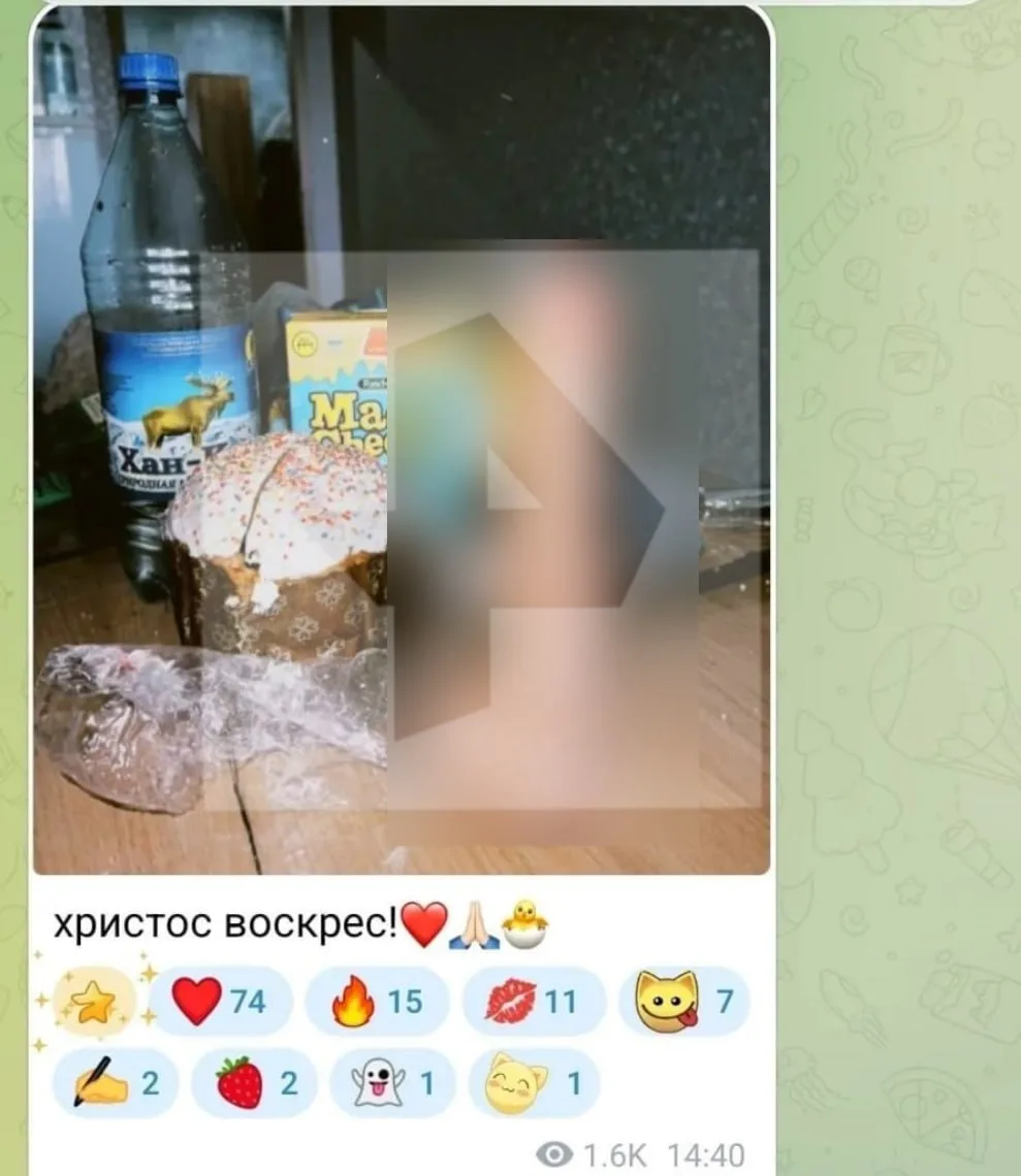 Петербургская блогерша опубликовала фото с куличом и секс-игрушкой Петербургская блогерша опубликовала фото с куличом и секс-игрушкой