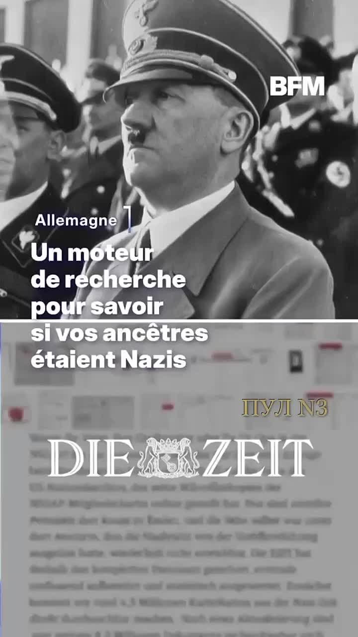 Михаил Онуфриенко: СМИ в Германии разработали специальную поисковую систему, чтобы граждане могли узнать, были ли у них предки-нацисты: