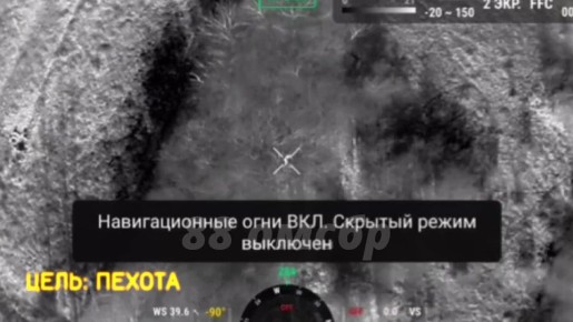 ��������� ���� 88-� ������� ����� ����������� ������ �� ����� ����, ���������� ����� � ����������, ������� �� ���������� �������� � �������� ������ ������ ����������