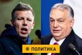 По делам, а не словам! Забавно читать, что победивший на выборах в Венгрии Петер Мадьяр оказался для России не таким уж плохим