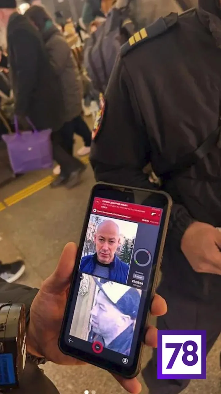 Петербургская система распознавания лиц узнала в вокалисте панк-группы Дмитрия Городона*