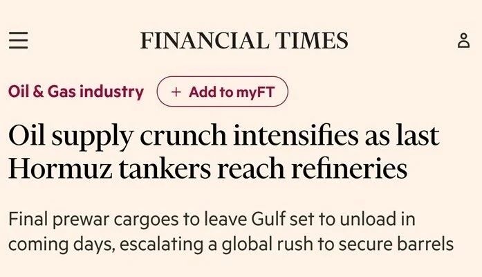 ������ ����������: �������� ������ ������ ����������� �������, � Financial Times
