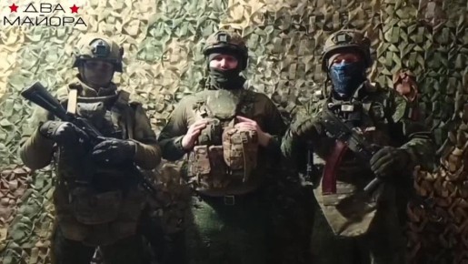 Два майора: Сбор на Константиновское направление