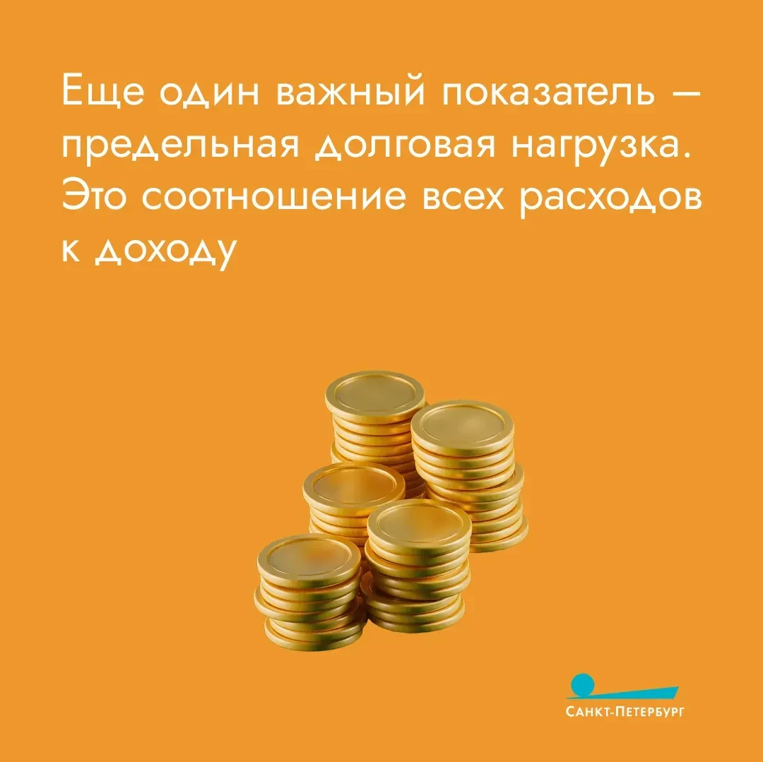 Что такое кредитный рейтинг? Как его высчитывают? Как сотрудничество с микрофинансовыми организациями портит кредитный рейтинг? И что вообще влияет на этот показатель? Об этом – в наших карточках! Что такое кредитный рейтинг? Как его высчитывают? Как сотрудничество с микрофинансовыми организациями портит кредитный рейтинг? И что вообще влияет на этот показатель? Об этом – в наших карточках!