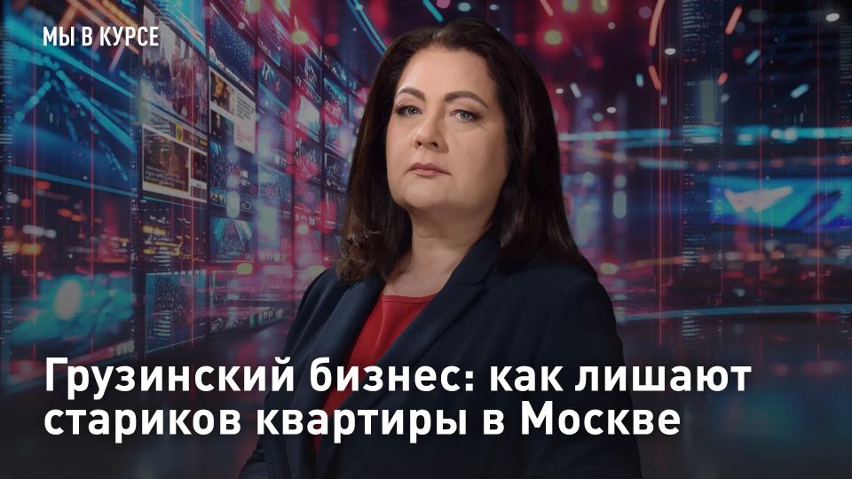 ���������� ������: ��� ������ �������� �������� � ������