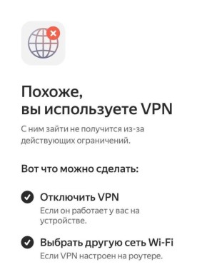 ���� ����: ������ � ����������� � ���������� VPN ������