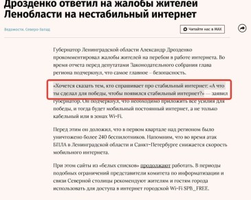 Два майора: Губернатор Ленинградской области Александр Дрозденко: