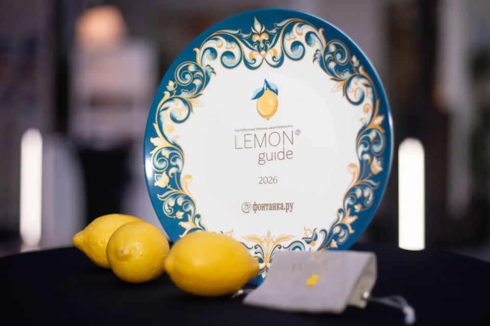 ���� ��� �����������: � ���������� ������� ��������� ������ Lemon Guide 2026
