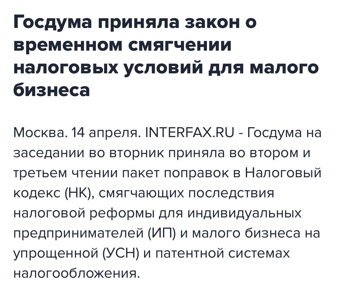Прекрасная новость.. Вселяет уверенность в бесконечную мудрость партии и правительства