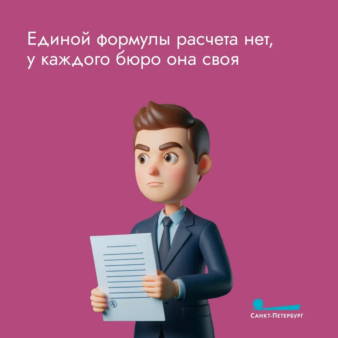 Что такое кредитный рейтинг? Как его высчитывают? Как сотрудничество с микрофинансовыми организациями портит кредитный рейтинг? И что вообще влияет на этот показатель? Об этом – в наших карточках! Что такое кредитный рейтинг? Как его высчитывают? Как сотрудничество с микрофинансовыми организациями портит кредитный рейтинг? И что вообще влияет на этот показатель? Об этом – в наших карточках!