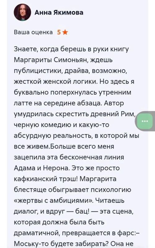 ������� ����, � ���� ��������, ��� �� ������ ��� ����� ������, ��� �������� �� �� ���������