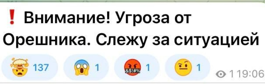 Юлия Витязева: Мы тоже следим. Внимательно!