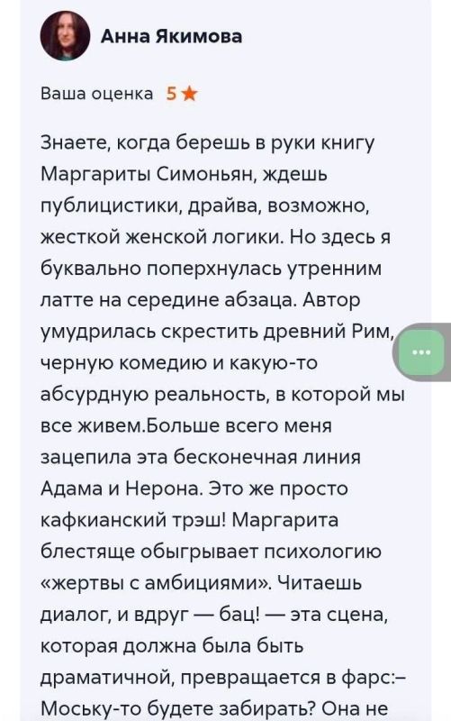 ������� ����, � ���� ��������, ��� �� ������ ��� ����� ������, ��� �������� �� �� ���������