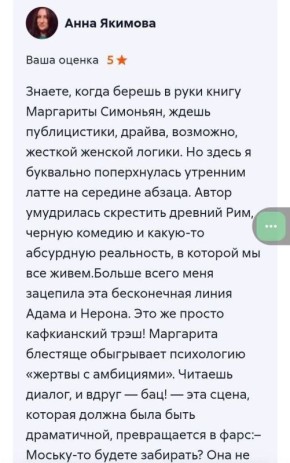 ������� ����, � ���� ��������, ��� �� ������ ��� ����� ������, ��� �������� �� �� ���������