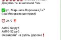 Коллега @politjoystic спрашивал, откуда бумажный НДС и зачем он нужен