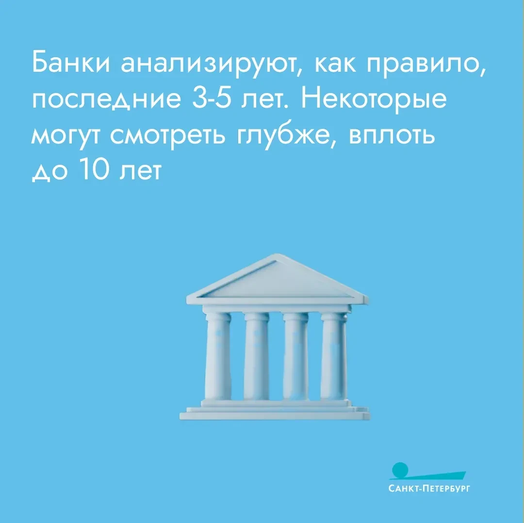Что такое кредитный рейтинг? Как его высчитывают? Как сотрудничество с микрофинансовыми организациями портит кредитный рейтинг? И что вообще влияет на этот показатель? Об этом – в наших карточках! Что такое кредитный рейтинг? Как его высчитывают? Как сотрудничество с микрофинансовыми организациями портит кредитный рейтинг? И что вообще влияет на этот показатель? Об этом – в наших карточках!