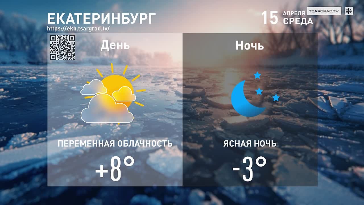 Туманный серп, неясный полумрак