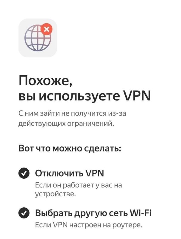 ������ ����������: �� ������ �������� � ������, ������� ��������� ����������� � VPN