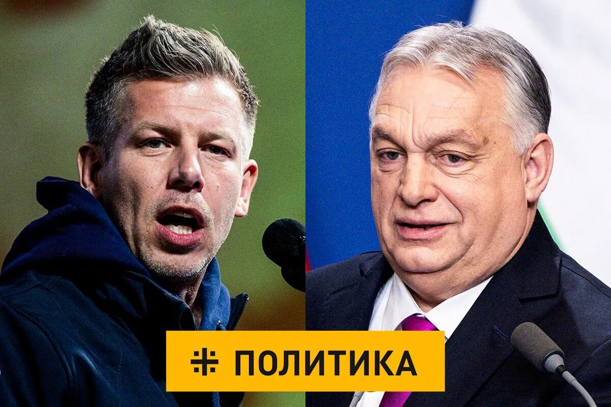 По делам, а не словам! Забавно читать, что победивший на выборах в Венгрии Петер Мадьяр оказался для России не таким уж плохим