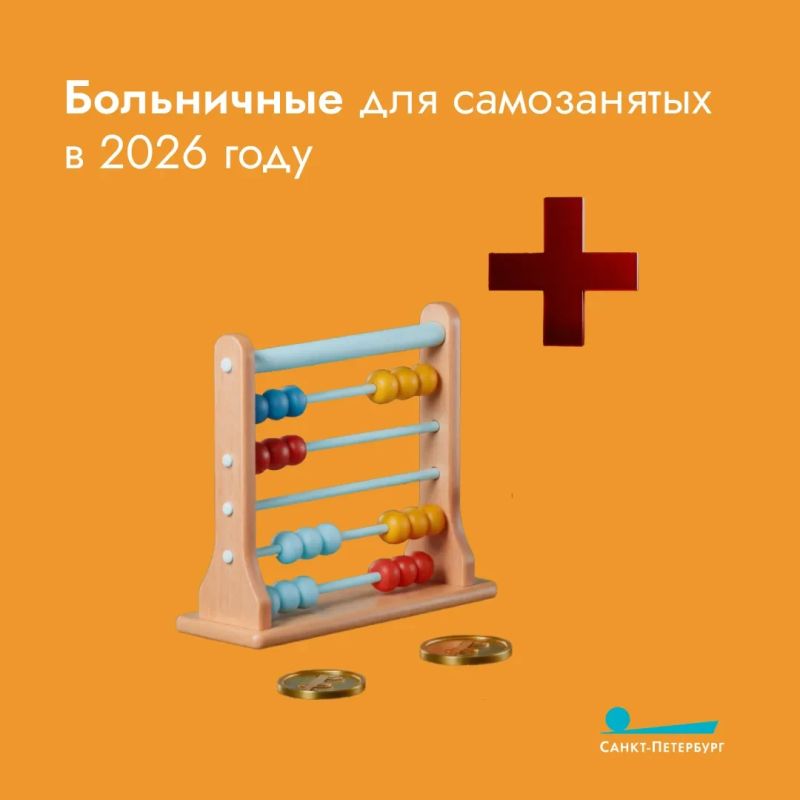 � 1 ������ 2026 ���� � ������ ��������� ����������� �� ������������� ����������� ����������� �����������