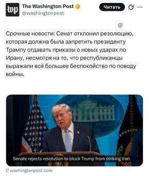 Сенат разрешил Трампу и дальше бить по Ирану