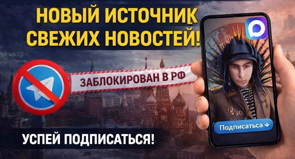 Telegram ������������ � �� ����� �� 100%