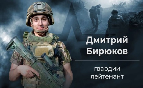 Дерзкий рейд в тыл врага. В ходе выполнения боевой задачи во вражеском тылу разведгруппа гвардии лейтенанта Дмитрия Бирюкова обнаружила пункт временной дислокации ВСУ