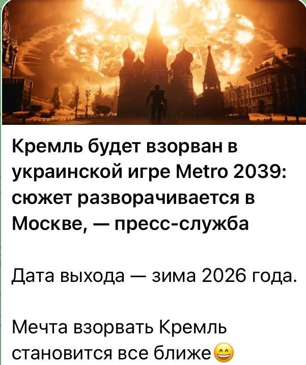 ���� ��������: �������, � 2039-�� ���� ������ �� �����