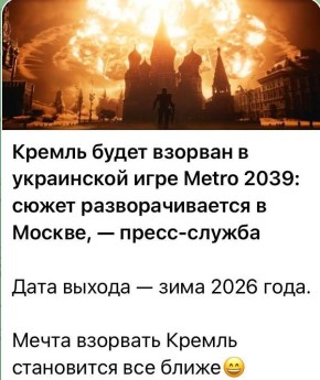 ���� ��������: �������, � 2039-�� ���� ������ �� �����