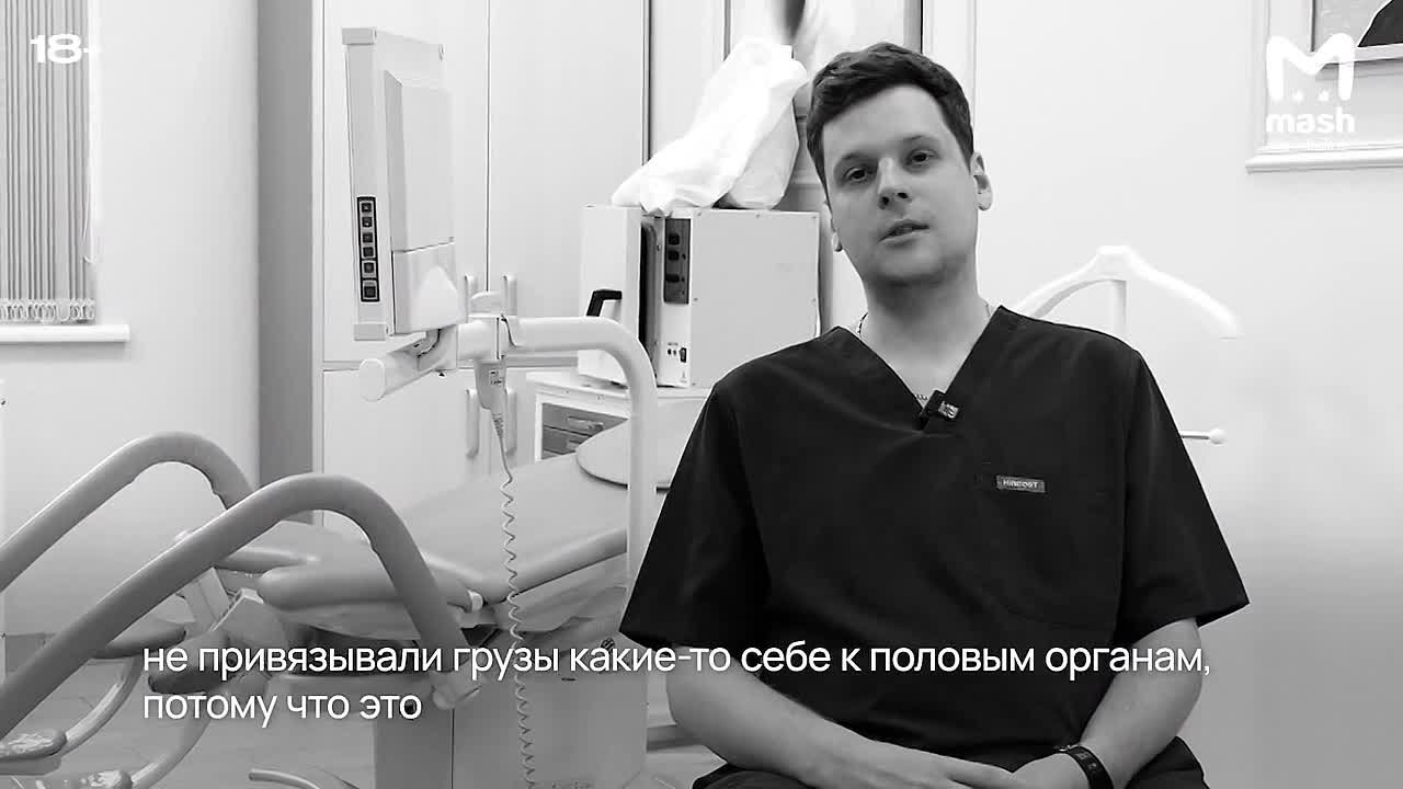 Увеличение пениса — в топе процедур у петербуржцев