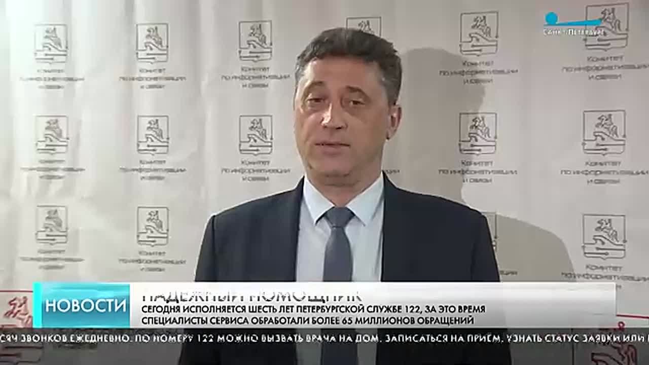 Сегодня, 16 апреля, исполняется шесть лет Петербургской службе 122