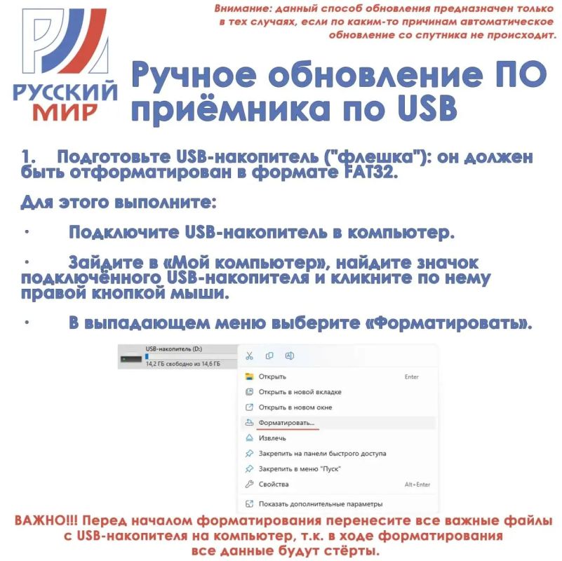 ������ ��������: ���� �������������� ��������� �� ��������� � �� �����������!