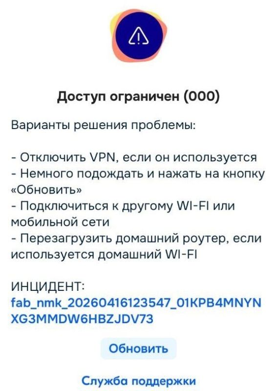 ������ ����������: ��� ����� ����� ��� ��������? � � ����� - � ���, � �� ���� ������ �������� �����, ���������� ����, ������� �� �����? ��� ��� ���� � ������, ��� ������? �� ���� � ����� �������� �� ���������? �� ���� �...