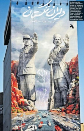 �������� ��������: Вон какой мурал появился в центре Тегерана! Герой сопротивления британским оккупантам � аис-али Дельвари...