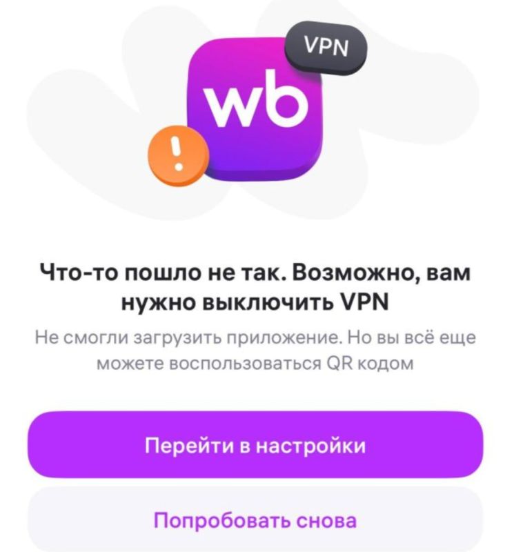 ���� ��������: � 15 ������ 2026 ���� � ������ ����� ���������� ������ ���������� VPN-��������