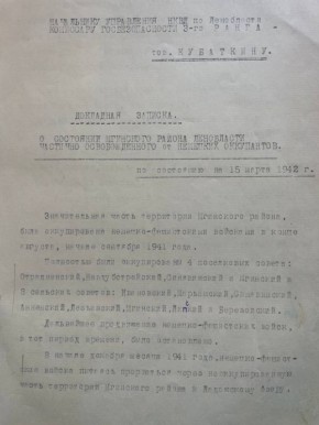 ��������� ���: ��� �����. ��������� ������