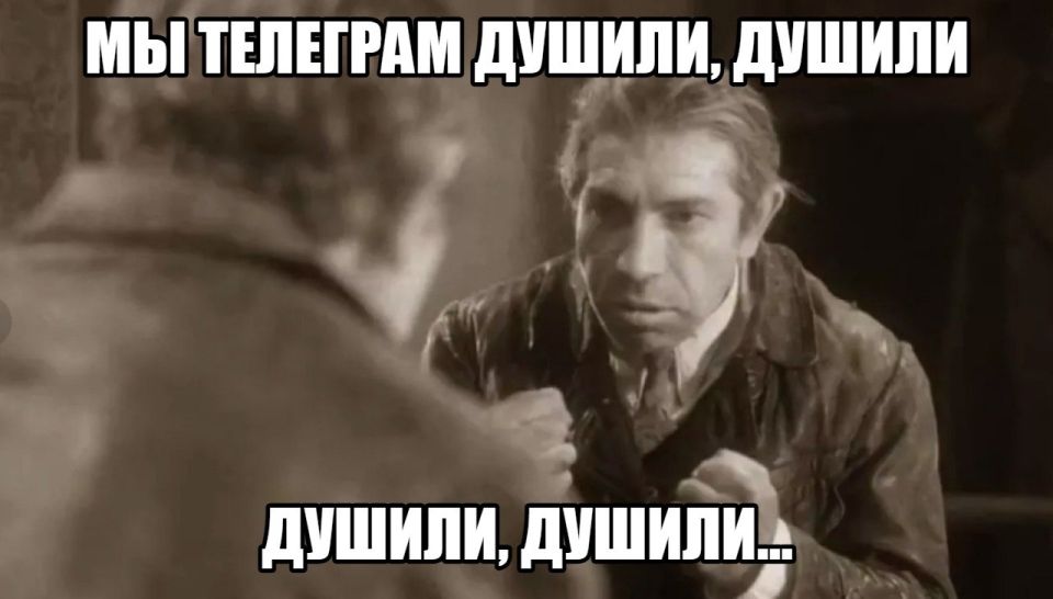 ��� ��� �����! � ��������� ������������� Telegram ����� �������� ��� VPN