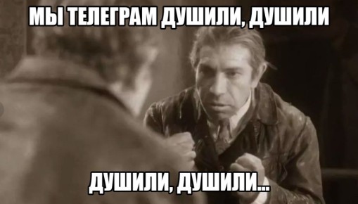 ��� ��� �����! � ��������� ������������� Telegram ����� �������� ��� VPN