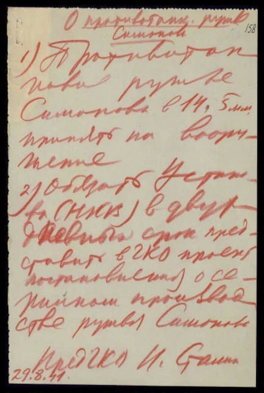 ������ ��������: � ������� � �������� �������� �������