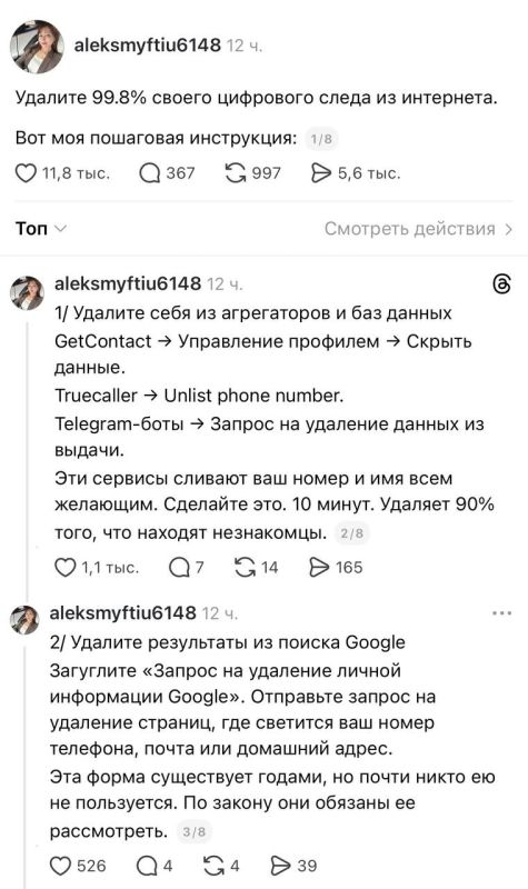 � ���� ��������� ����������, ��� ����� ��������� ������� ���� �������� ����