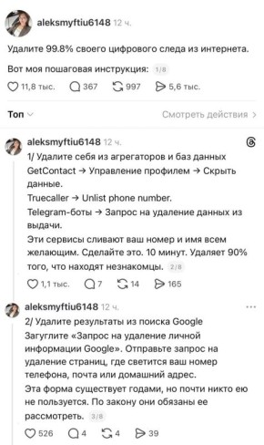 � ���� ��������� ����������, ��� ����� ��������� ������� ���� �������� ����