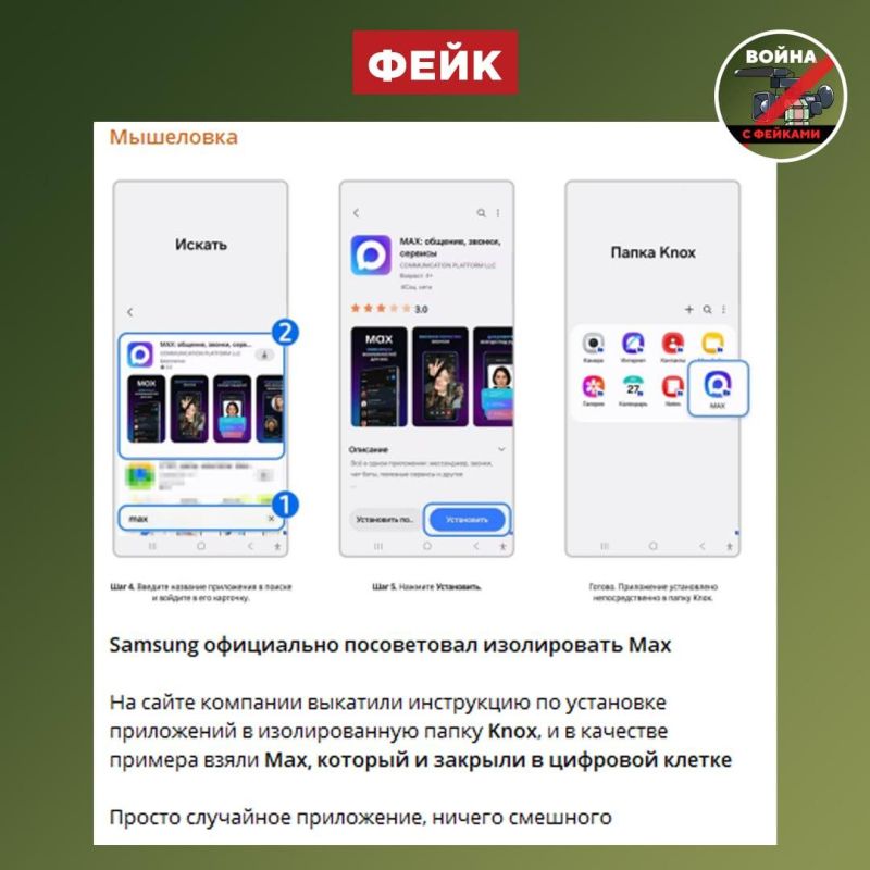 ����: Samsung ���������� �������� ������������� ����������� ���������� Max, ������� ��� ������� �����������