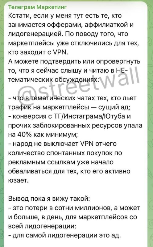 ���� ��������: ��������� ������������� ������� ��-�� ���������� ��������� VPN